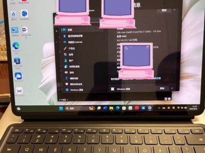二合一平板电脑（解析二合一平板电脑的设计特点和应用场景）