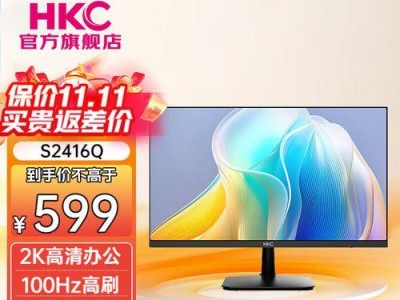 电脑显示器闪屏的原因分析（解析显示器闪屏的常见问题及解决方法）