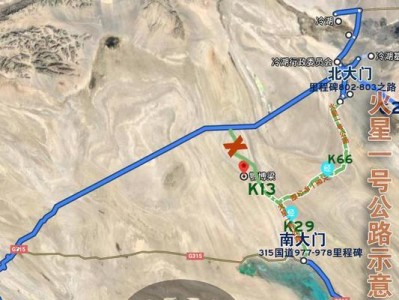 以火星一号为主题的探索与未来挑战（探索红色星球的机遇与风险）