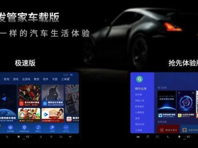 萝卜家园U盘安装教程（轻松安装U盘版萝卜家园，打造专属家园）