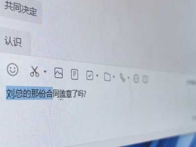 电脑文档加密解除的方法及注意事项（保护个人信息安全，你需要知道的电脑文档解密方法）
