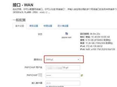 全面指南（简单设置步骤助您快速上网）