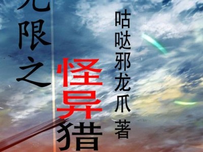 咕哒猎人（逆袭市场，以咕哒猎人为首推动新纪元）
