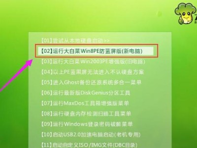 使用U盘启动大师系统教程（解决电脑故障，提高工作效率的利器）