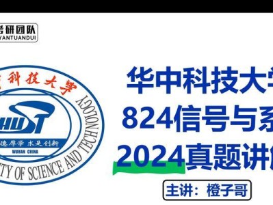 华科研究生培养情况全面分析（华中科技大学研究生培养现状及评价）