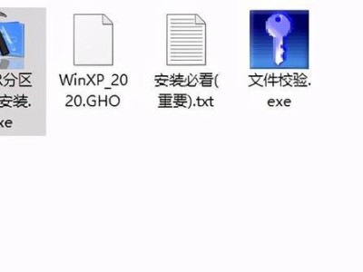以ISO硬盘装机教程（轻松装机，为你的计算机注入新活力）