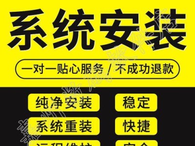 以Mac做Win7系统教程（将Mac电脑变身为Windows7操作系统的利器）