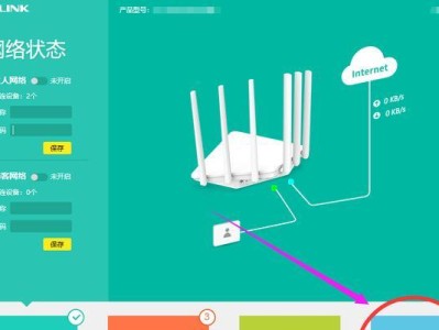 保护个人隐私，掌握自家WiFi加密小技巧（以自家WiFi加密为主题，提升网络安全防护水平）