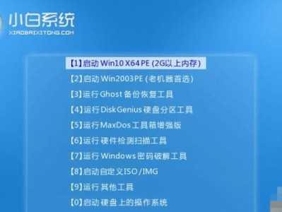 使用戴尔笔记本从U盘安装系统的教程（简单易懂的步骤让您轻松完成安装）