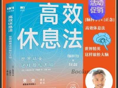 如何放松大脑（提升专注力，缓解压力）