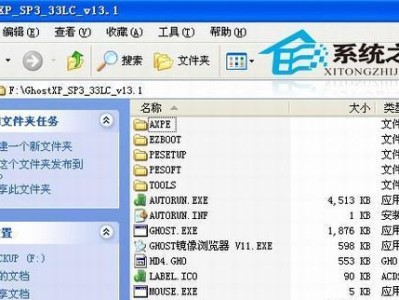 使用XP系统Ghost安装教程（快速、简便的安装XP系统Ghost教程）