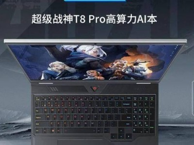 大学生推荐的适合使用的笔记本电脑（解析大学生选择笔记本电脑的关键因素及推荐）
