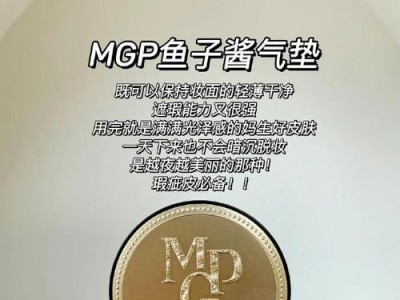 佰万仓（打破传统供应链，佰万仓成为行业翘楚）