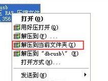 教你如何用大白菜重做XP系统（快速恢复和优化老旧XP系统，让电脑重焕新生！）