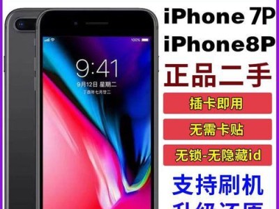 苹果七的自动锁功能及其特点（探索苹果七自动锁功能，打造更安全的用户体验）