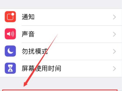 卸载苹果笔记本XP系统的方法及注意事项（详细步骤帮助您轻松卸载XP系统，避免数据丢失和硬件损坏）