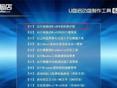 如何使用硬盘安装备份系统（一种简单可靠的系统备份方法）