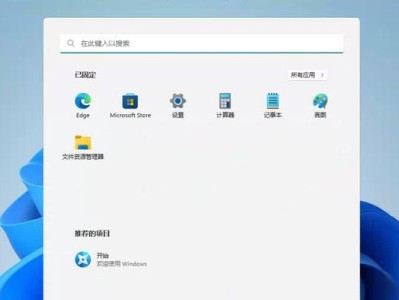 华硕笔记本电脑U盘系统重装教程（从零开始，轻松重装系统，让你的华硕笔记本电脑焕然一新！）
