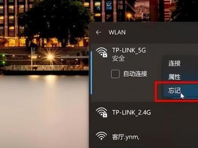 解决电脑无法连接WiFi的问题（一些常见的解决办法和技巧，方便您迅速恢复网络连接）