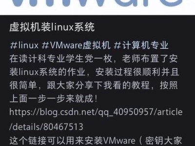 在Windows系统上安装Linux的完全指南（学会如何在Windows操作系统上安装和使用Linux的步骤和技巧）