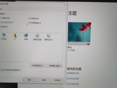 电脑分区设置指南（如何正确地对电脑进行分区设置）