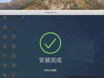 Win10正版系统安装教程（从购买到安装，全面指导你安装Win10正版系统）