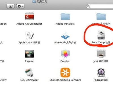 在Mac电脑上安装Windows7的完整教程