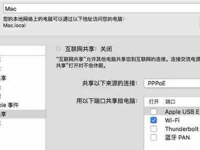 如何在笔记本上安装WiFi（笔记本WiFi安装教程及常见问题解答）
