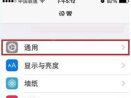 探索苹果图标的尺寸设置之道（以苹果图标为例，解读如何优化尺寸设置）