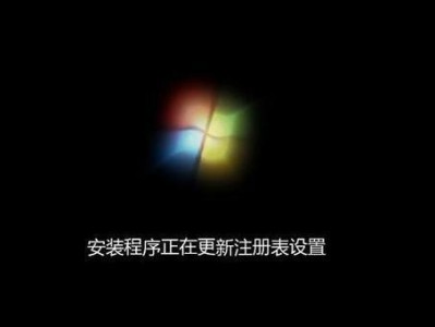 以炫龙笔记本U盘重装系统教程（详解重装系统的步骤及注意事项）