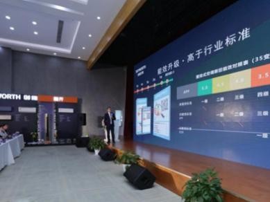 创维蓝驱——领先科技的智能驱动选择（揭秘创维蓝驱的卓越性能与性创新）