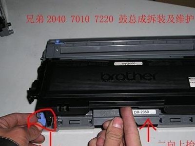 兄弟打印机7080d加墨粉的技巧（提高打印效果，节约墨粉的实用方法）