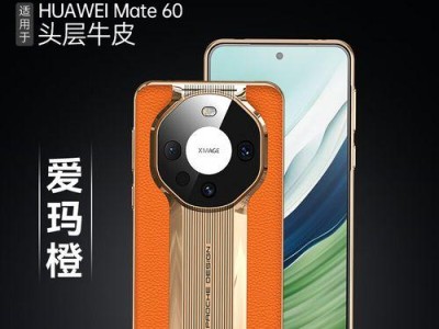 华为5s质量如何？（全面评析华为5s的品质表现）