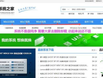 电脑店U盘装系统教程6.3（简便快捷，轻松装系统）