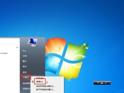 使用Ghost工具安装Win7系统教程（详解Ghost工具安装Win7系统的步骤及注意事项）