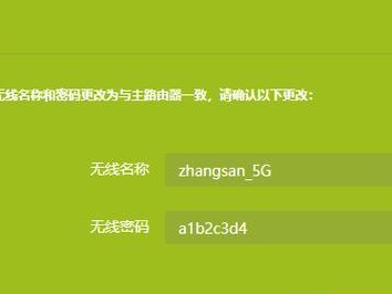 电脑网络无线桥接方法详解（实现无线网络共享，快速解决家庭或办公室网络扩展问题）