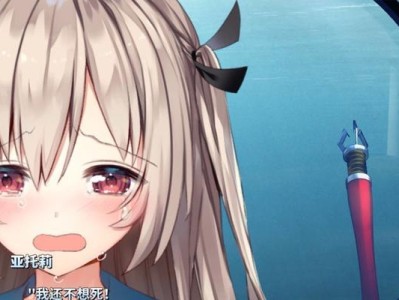 暴风魔镜3（创新科技融合生活，畅享智能新时代）