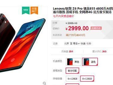 简易教程（从零开始，轻松搞定重装系统，让你的联想电脑焕然一新）