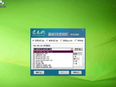 通过微PE虚拟光驱装系统教程，快速安装操作系统（利用微PE虚拟光驱，轻松完成系统安装，提高效率）