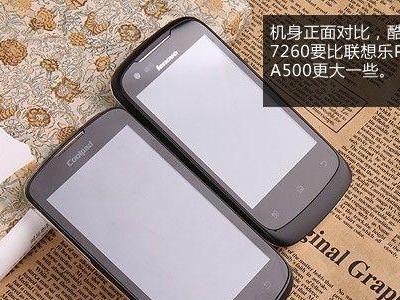 联想A500（一起探索联想A500的创新特性与出色表现）