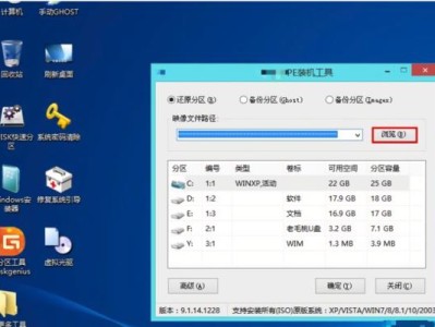 苹果电脑u盘重装系统详细教程（让你轻松重装苹果电脑系统的步骤和技巧）
