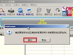 C盘4K对齐教程（教你如何对C盘进行4K对齐，轻松优化硬盘性能）