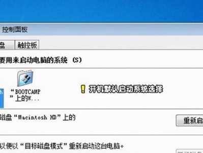 使用U盘启动PE安装系统教程（一步步教你如何使用U盘制作PE启动盘并安装系统）