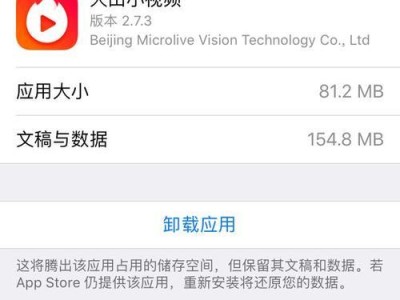 手机文件被清理，如何恢复？（教你轻松找回误删文件）