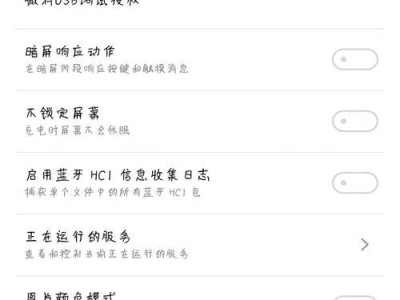 一加刷魅族系统的操作方法及注意事项（一加手机刷魅族系统教程、刷机前后的风险和注意事项）