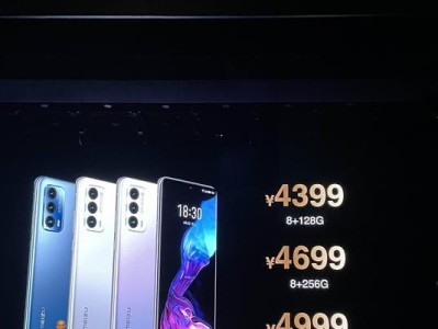 魅族系统6.7.8的新功能与体验（全新一代魅族系统带来的卓越用户体验）