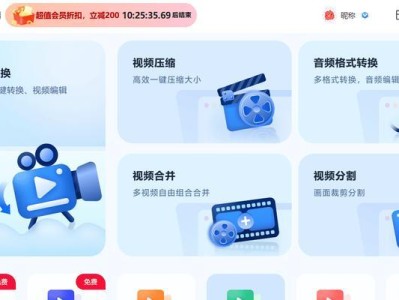 选择安全可靠的ZIP压缩软件，保护您的文件安全（权衡安全与易用性，选择最佳ZIP压缩软件）