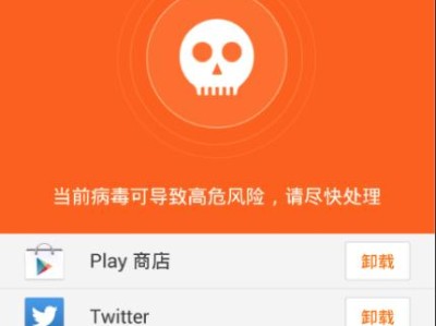 全面评测（一探究竟，挑选最佳病毒查杀软件，你需要知道的关键信息）