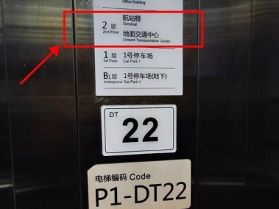 使用GHOServer2008进行操作系统安装的详细教程（一步步教你如何使用GHOServer2008轻松安装操作系统）