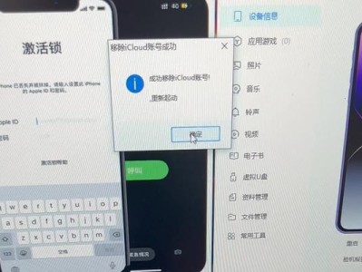 二手苹果5s激活指南（通过以下步骤，让您的二手苹果5s重新焕发活力）